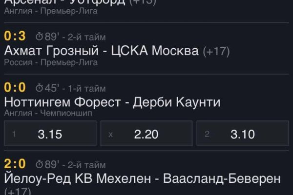 Вход на кракен