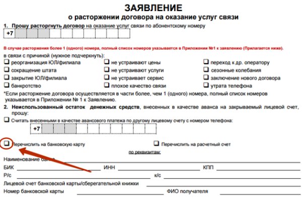 Ссылка на кракен маркет