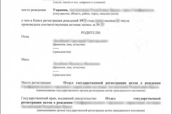 Ссылка кракен не работает