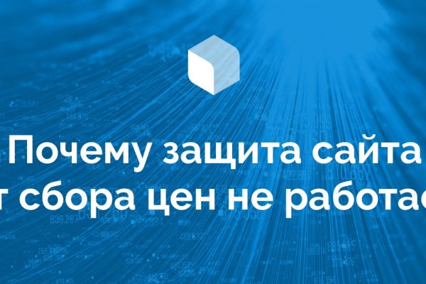 Kraken darknet зеркала кракен обход