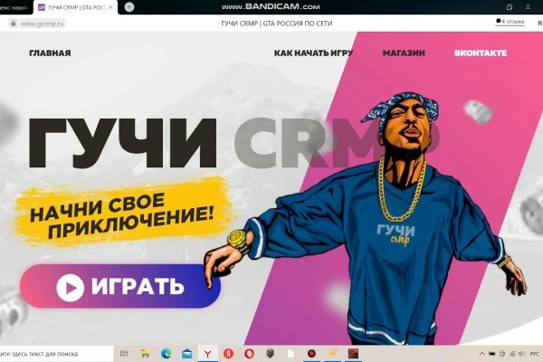 Блэкспрут зеркало кракен