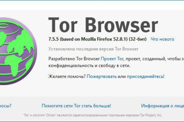 Kraken сайт kraken torion