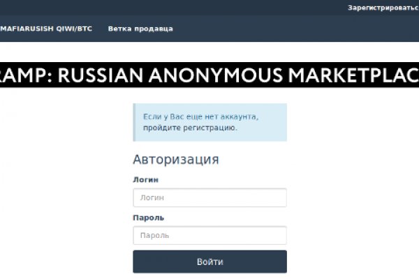 Кракен переход