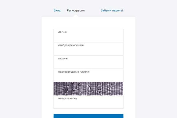Магазин даркнета