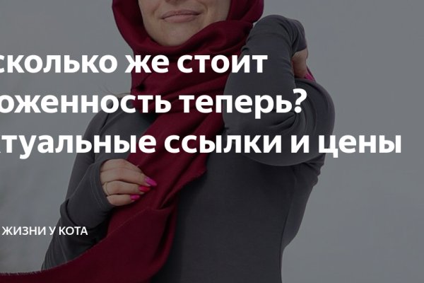 Зайти на кракен тор