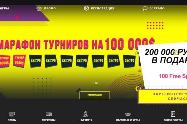 Кракен маркет тор