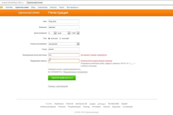 Кракен зеркала krk store com