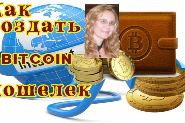 Кракен сайт как зайти