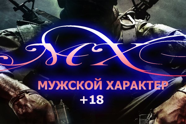 Кракен тор ссылка онлайн