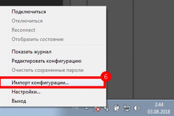 Как зайти на кракен через айфон