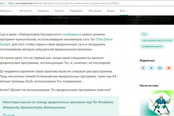 Kraken clear ссылка