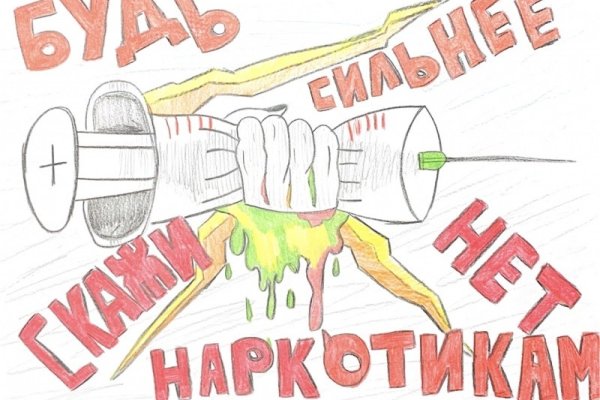 Кракен клирнет