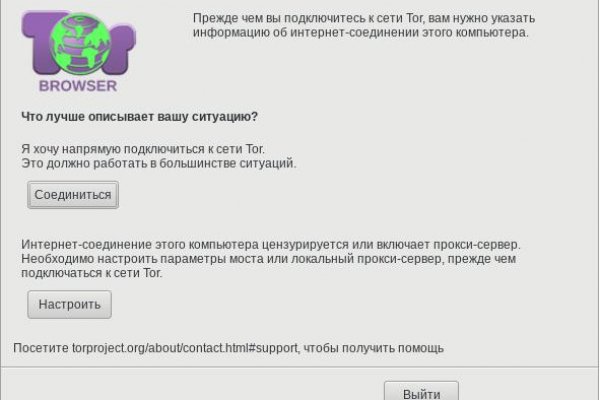 Ошибка на сервере кракен