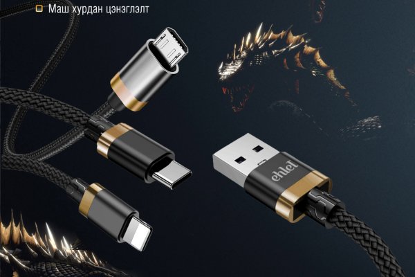 Кракен даркнет скачать