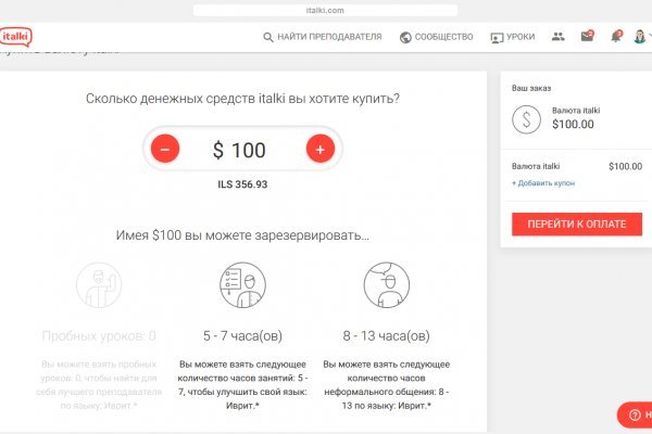 Кракен сайт вход kraken torion
