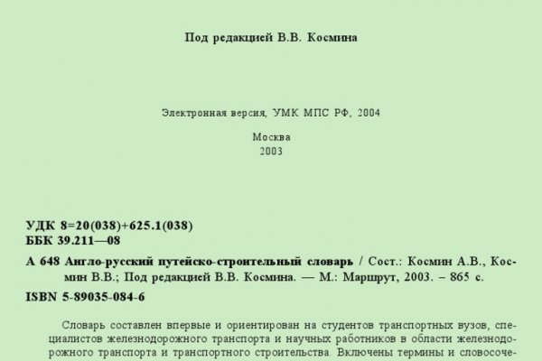 Кракен маркетплейс в тг