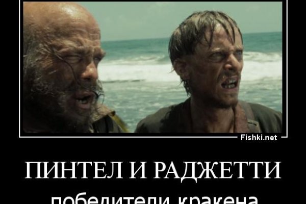 Kra44.cc Вход на сайт главная страница