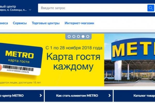 Официальный сайт даркнета