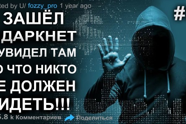 Kraken ссылка tor официальный сайт