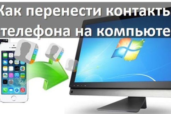 Kraken рабочая ссылка onion