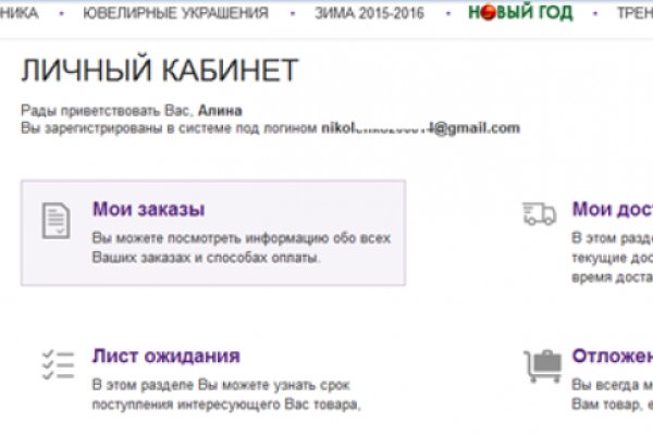 Кракен запрещенные вещества