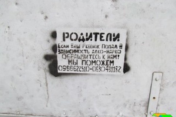 Кракен не работает сегодня