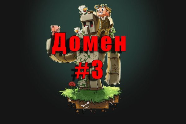 Кракен официальная ссылка зеркало