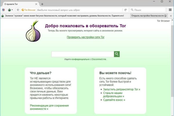 Площадка кракен kraken dark link