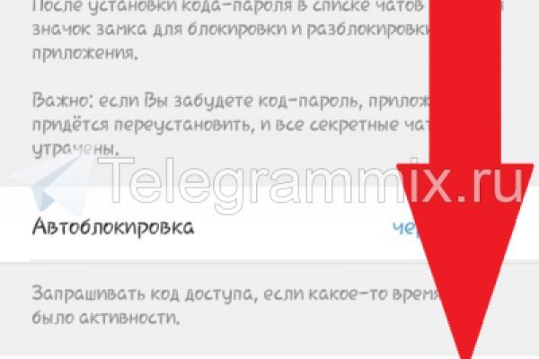 Кракен без тор