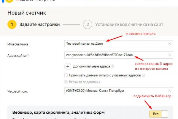 Кракен зон