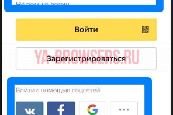Гидра в даркнете