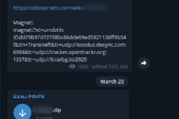 Кракен мониторинг ссылок kraken torion