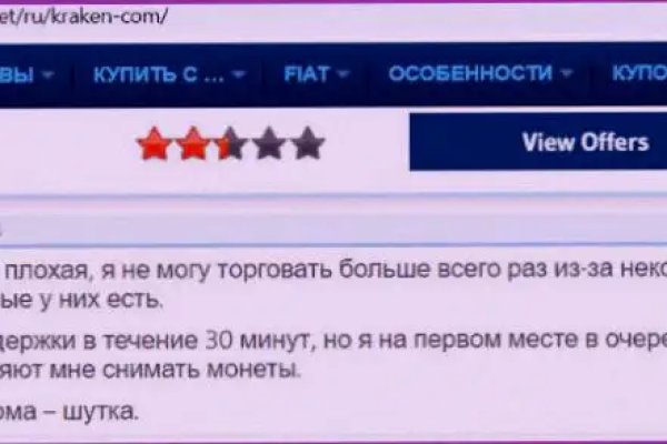 Ссылка адрес на кракен