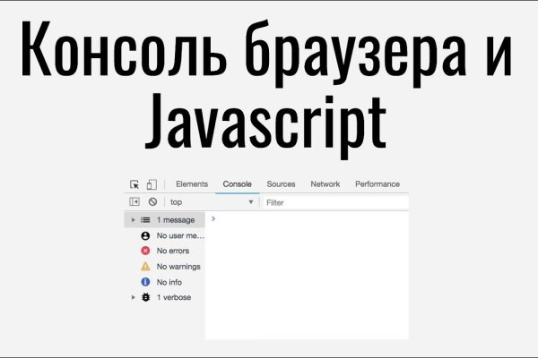Kra46.cc Вход на сайт главная страница