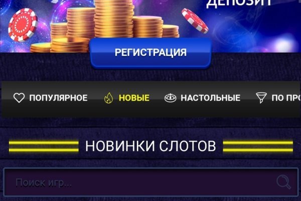 Рабочий сайт kraken