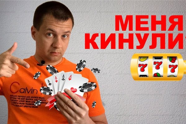 Кракен сайт биз