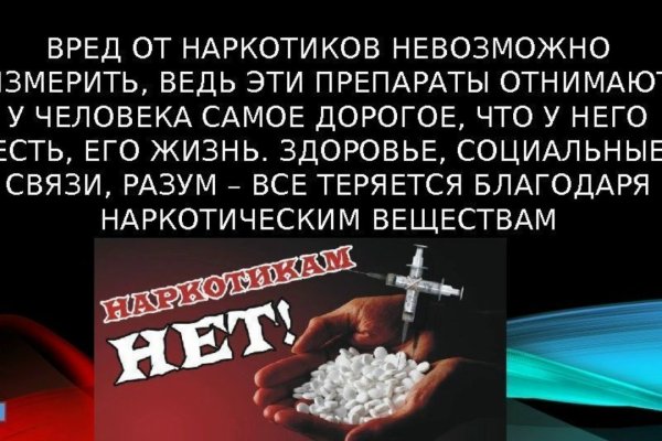 Kra39.cc Вход на сайт главная страница