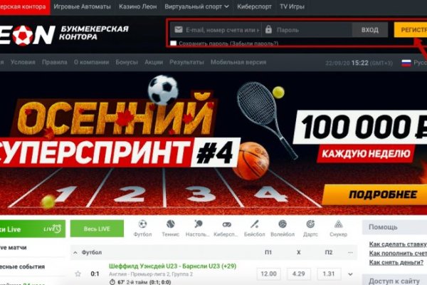 Kra48.cc Вход на сайт главная страница