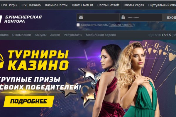 Рабочая ссылка на кракен в торе