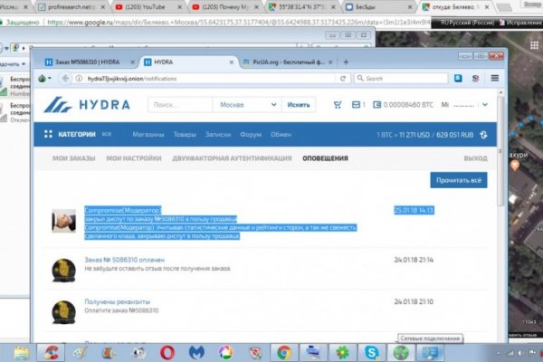 Ссылки на кракен мегу