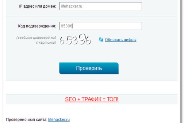 Как зайти на кракен с айфона