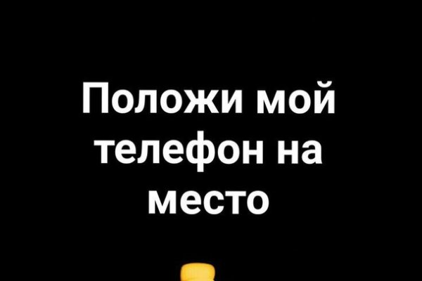 Кракен оригинальная ссылка для тор