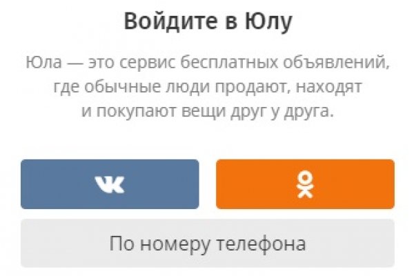 Как восстановить пароль на кракене