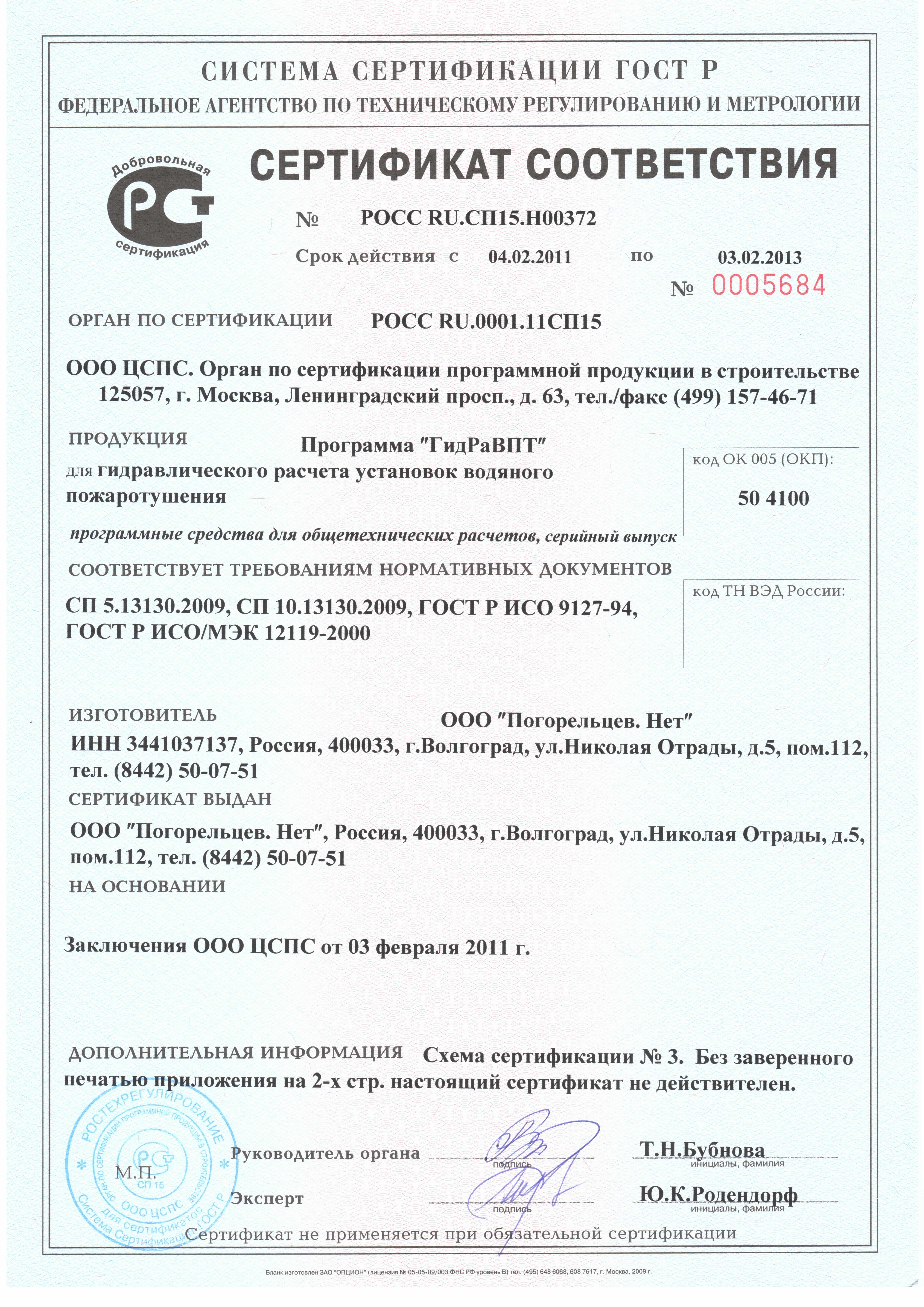 Правильная ссылка на кракен
