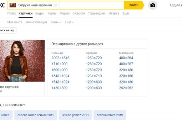 Кракен ссылка на сайт