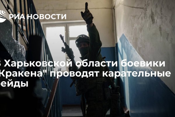 Маркетплейс кракен kraken