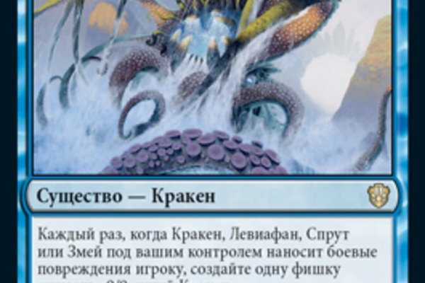 Kraken рынок