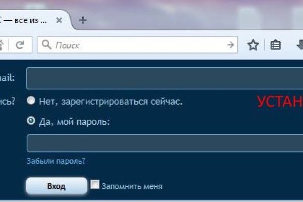 Кракен не работает
