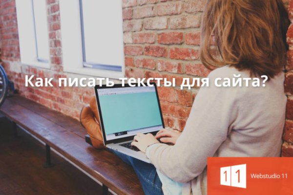Kraken ссылка для тору