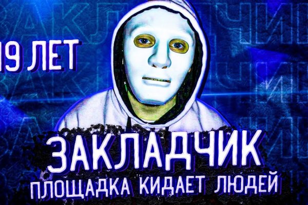 Кракен браузер ссылка